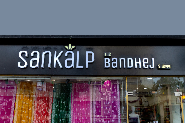 sankalp bandhej — ALKAPURI,VADODAR | Dax Signs